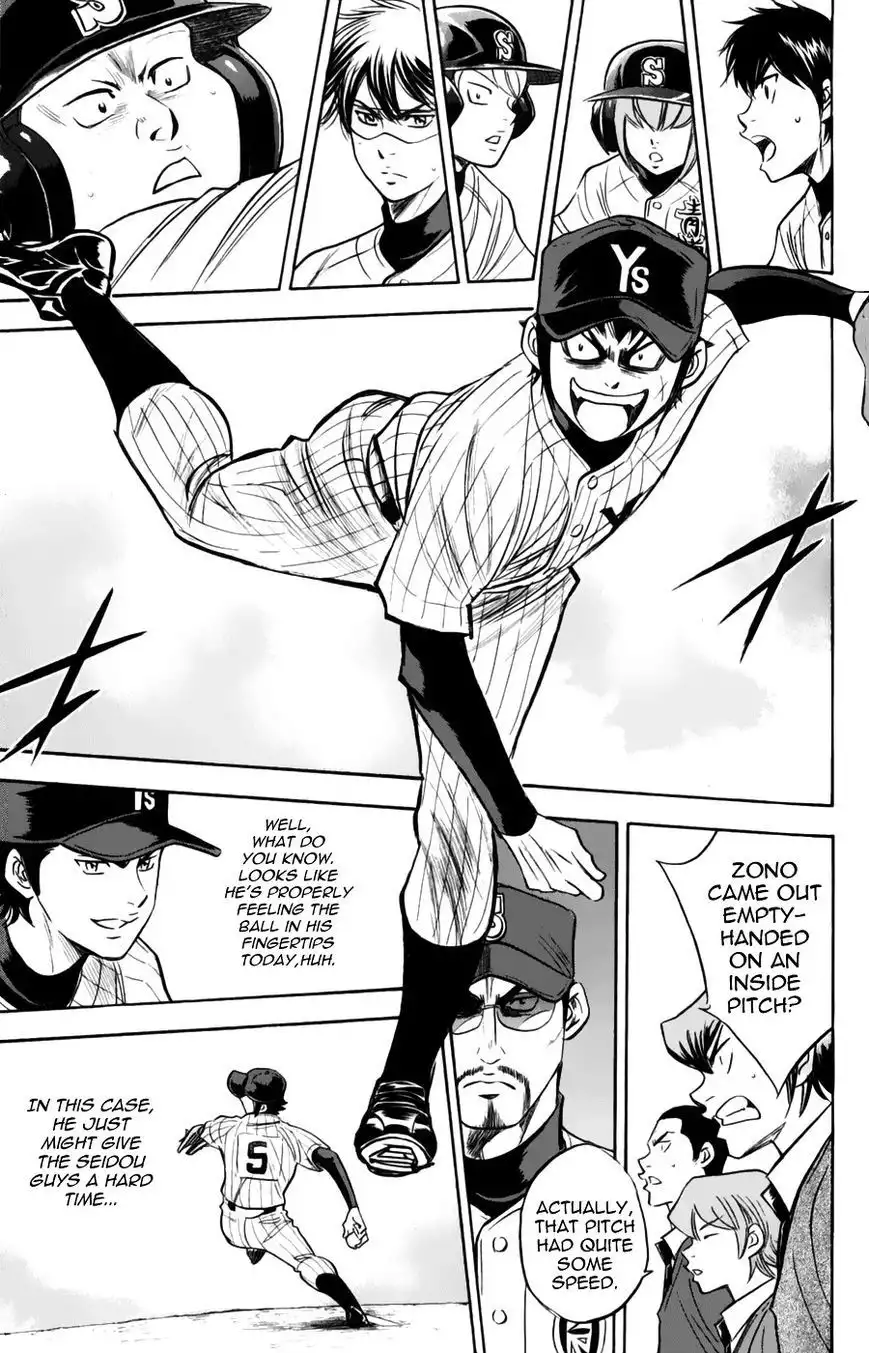 Diamond no Ace Chapter 377 17